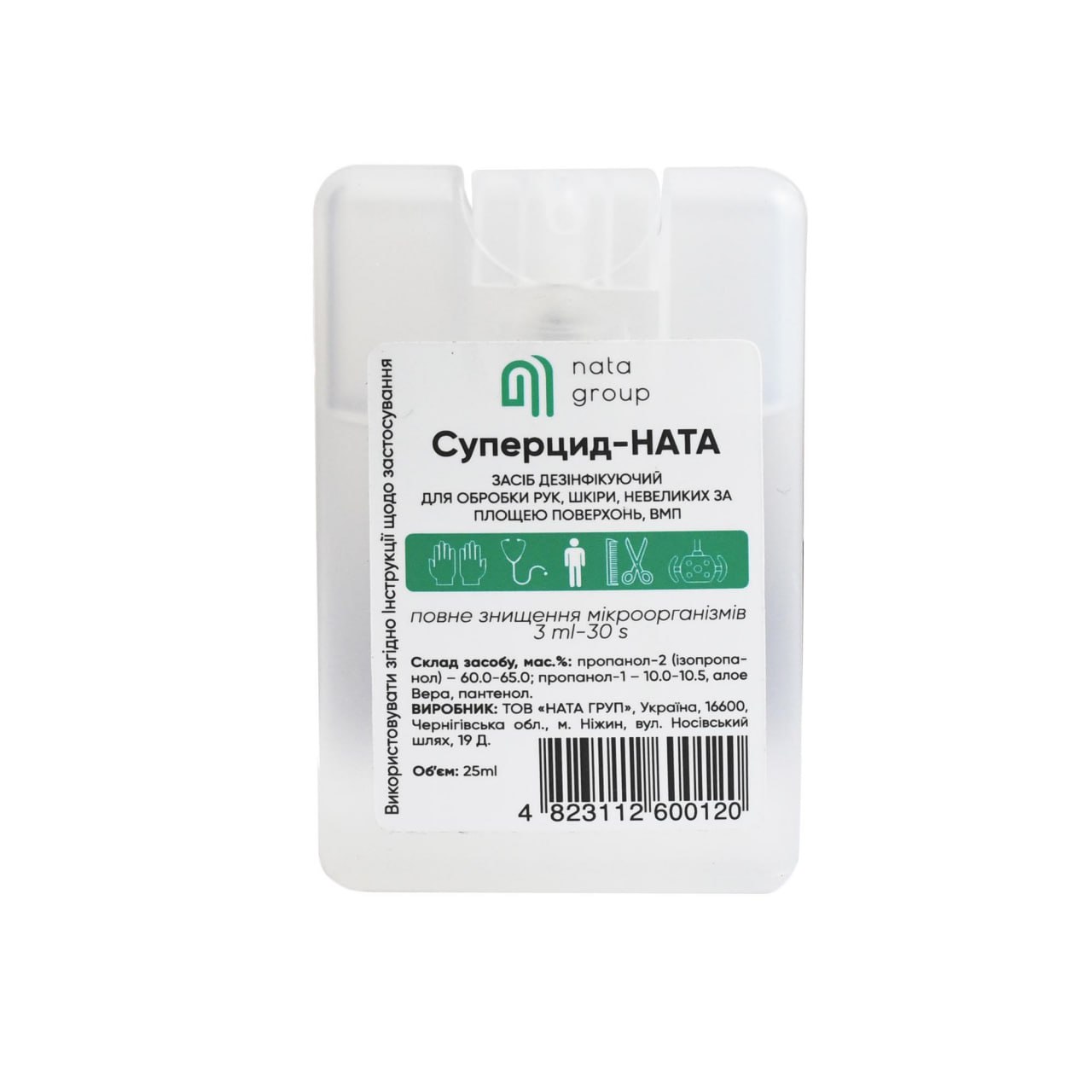 Засіб дезінфекційний «Суперцид-НАТА (Supercide-NATA)»